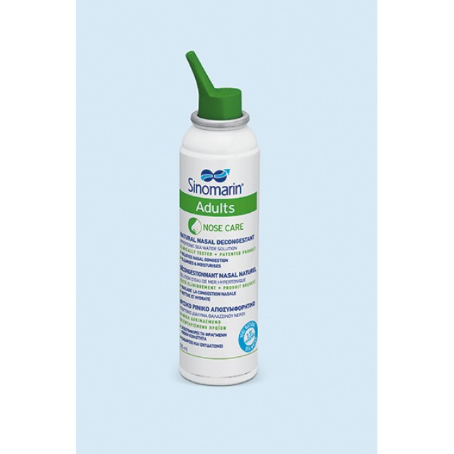 SINOMARIN ADULTS NOSE CARE - Online Apoteka SINOMARIN ADULTS NOSE CARE